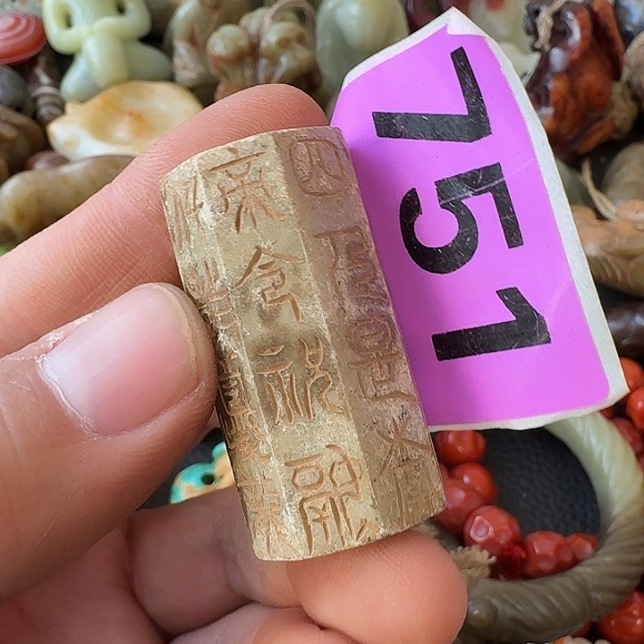 用***8和田玉未镶嵌颈饰