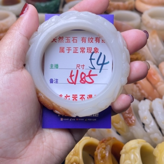 【闪购商品】石英质玉手镯未镶嵌