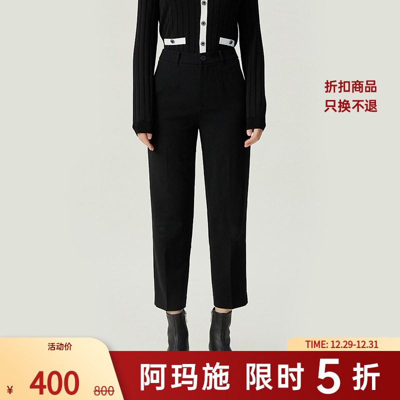 阿玛施AMASS经典招牌款三醋酸通勤直筒烟管裤中腰九分西裤5100602