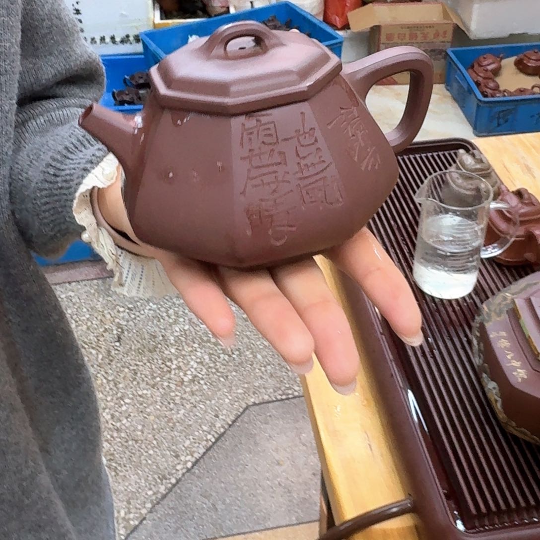 紫砂茶壶紫砂壶八方石瓢320cc