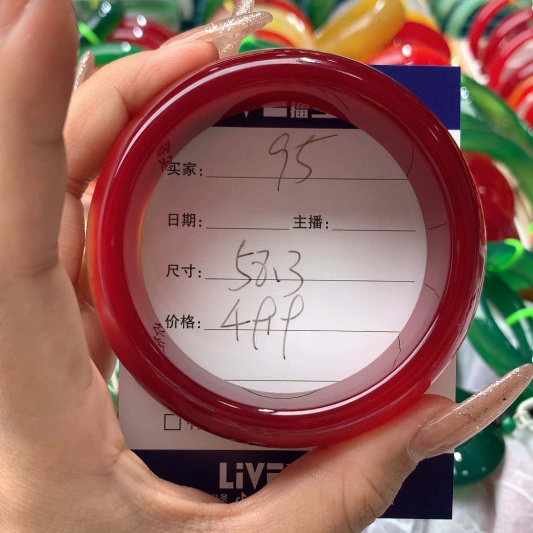 玛瑙/玉髓手镯未镶嵌95