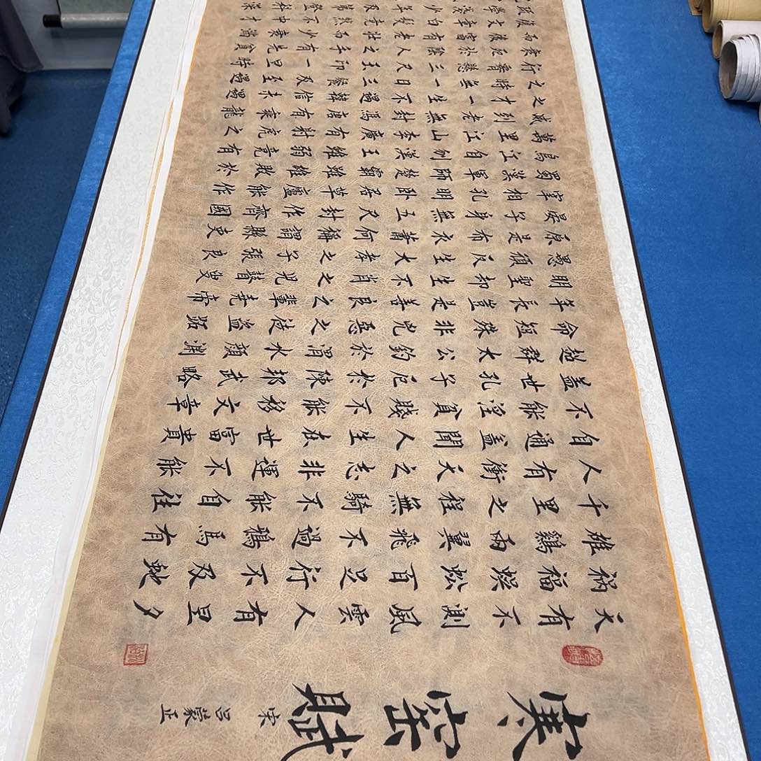 书法纯手写画芯堵立国老师244✖️48公分