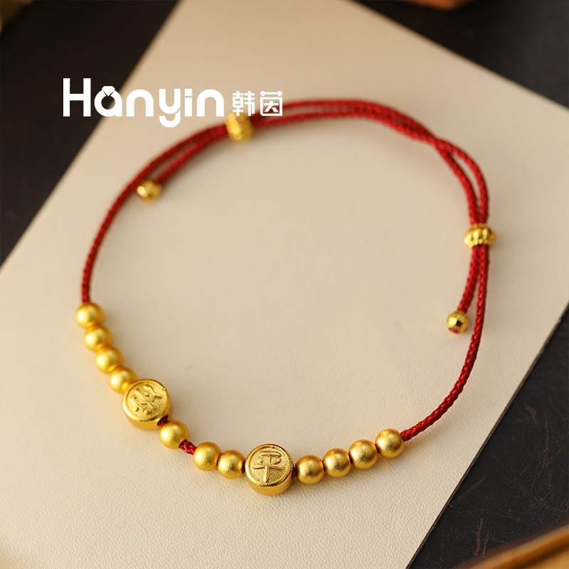 铜合金布艺手链 本命年新年“平安喜乐”磨砂豆豆抽拉红绳手链