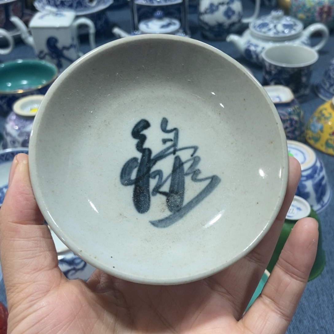 源思陶瓷有限公司