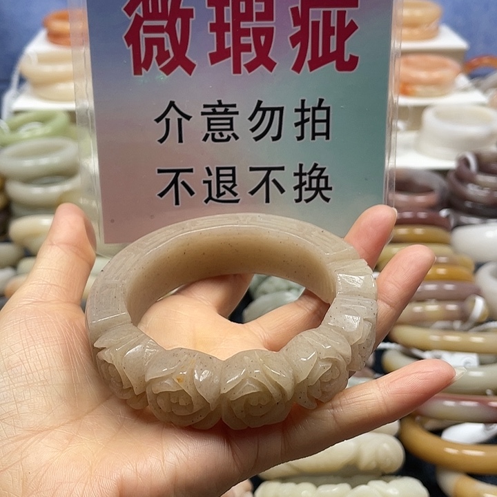 石英岩玉未镶嵌手镯