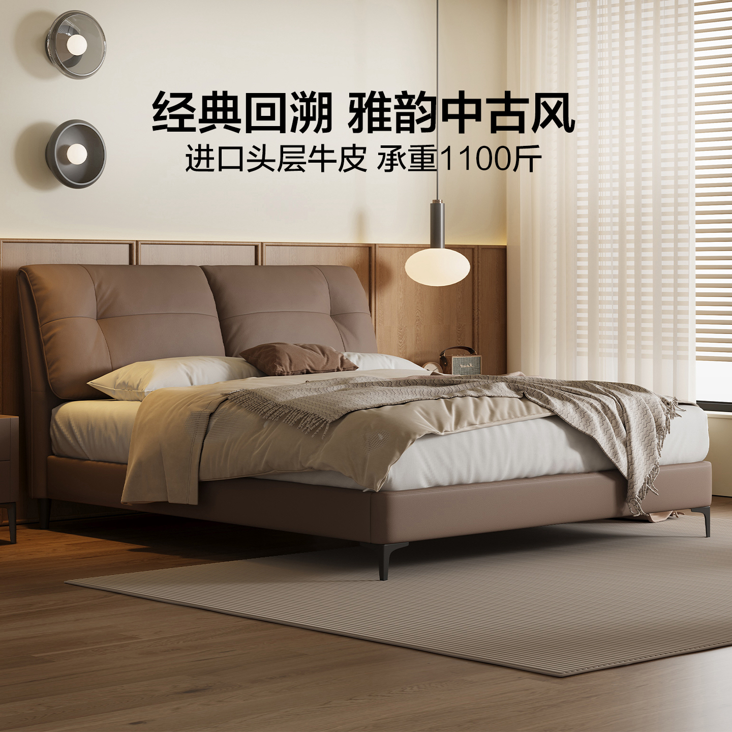【缓缓pro+漾pros】喜临门头层牛皮家用床架真皮主卧大床