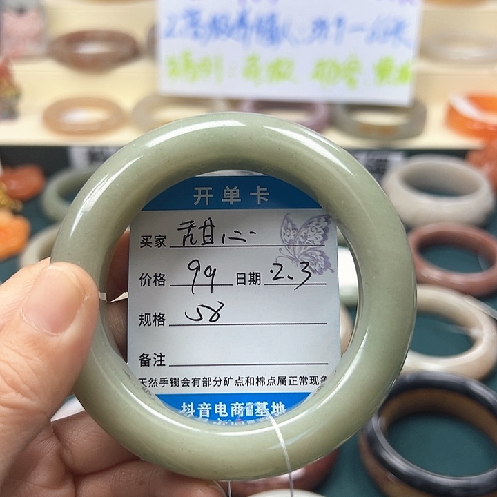 石英质玉手镯未镶嵌甜*