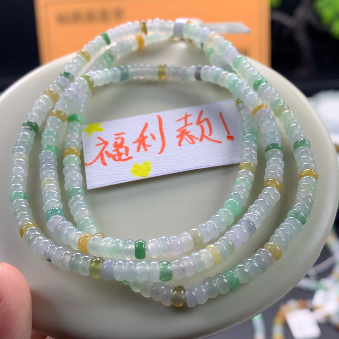 翡翠未镶嵌手链卡4