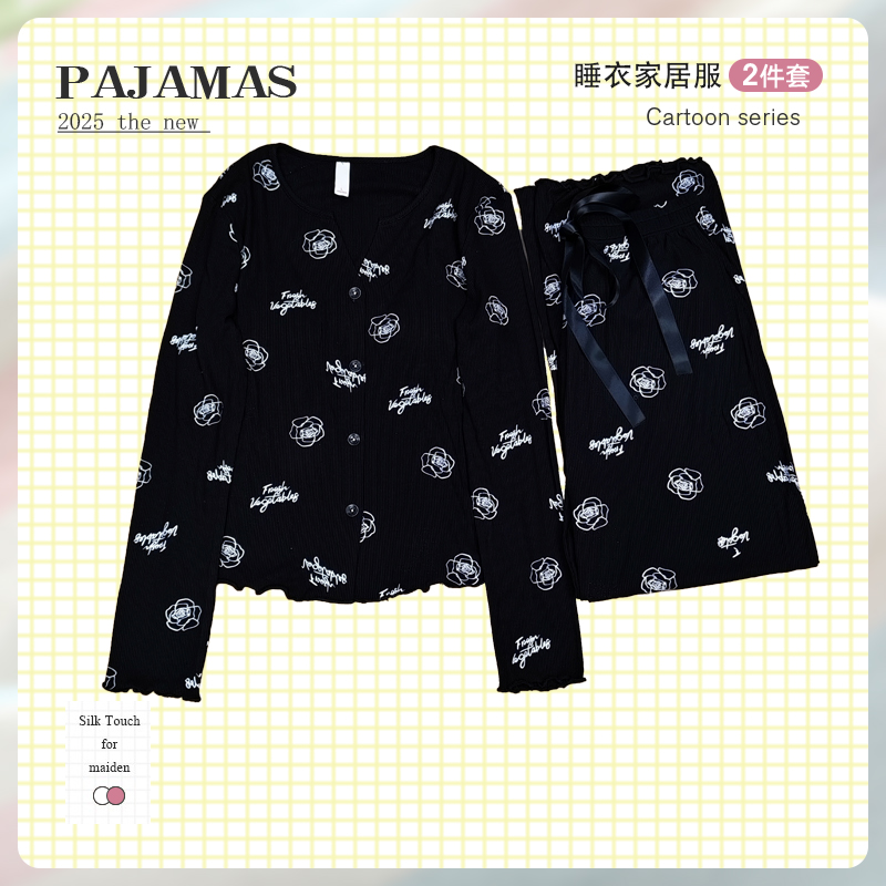 2025春秋上新时尚花花睡衣女宽松舒适简约时尚莫代尔家居服套装