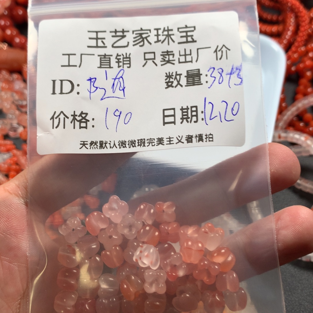 随***3南红玛瑙未镶嵌颈饰