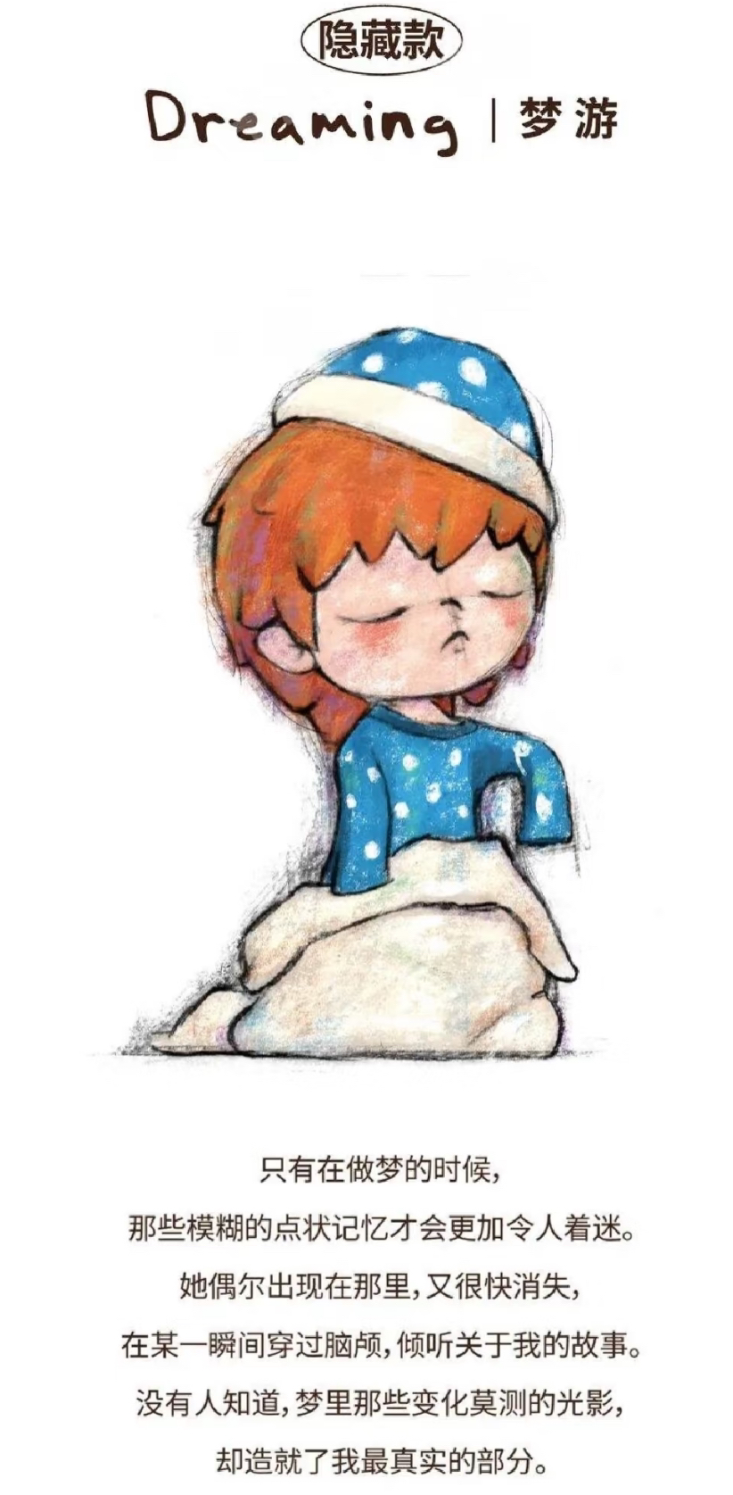 （直播默认拆盒）小野一代The Other One系列盲盒手办摆件