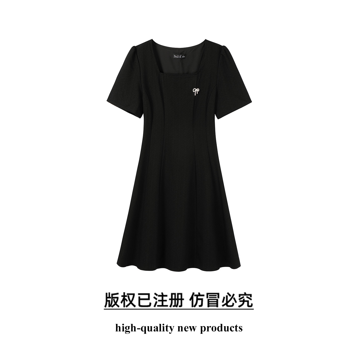 奢姿大码女装2025夏季新款胖妹妹气质名媛法式复古A字摆连衣裙