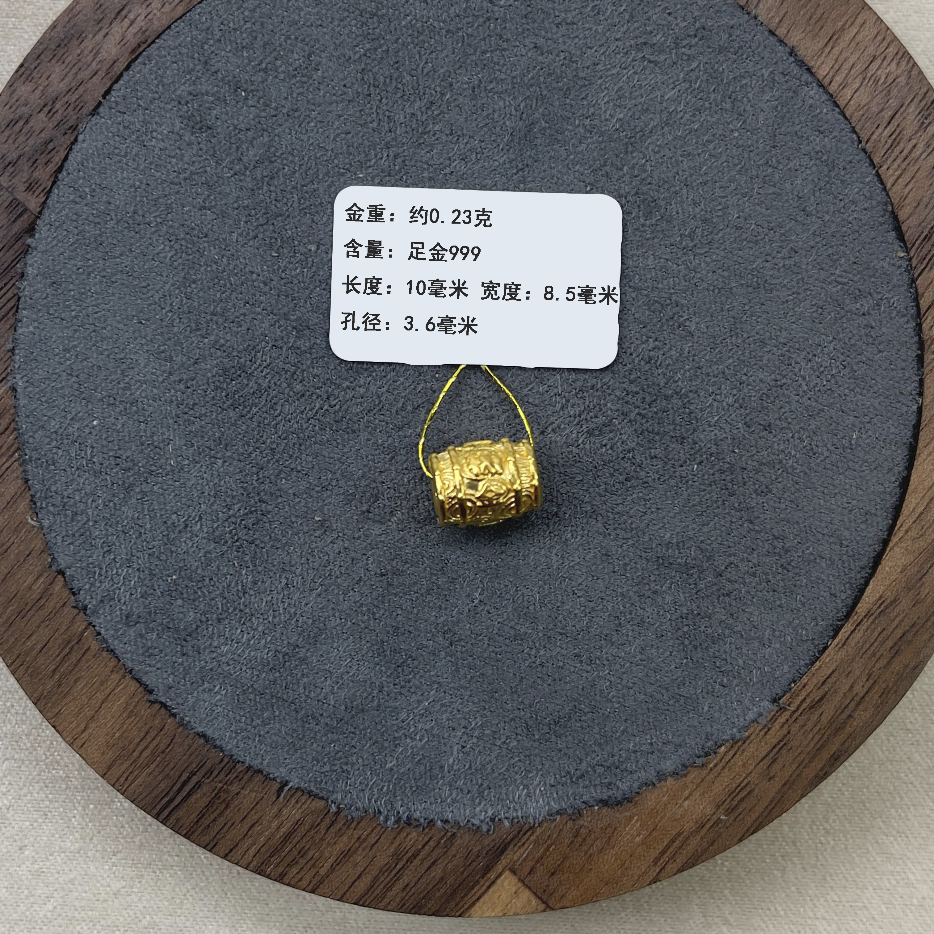 足金999一桶金路路通桶珠【水贝黄金】