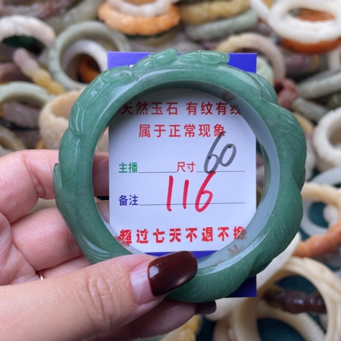 【闪购商品】未镶嵌手镯（圆镯）石英质玉