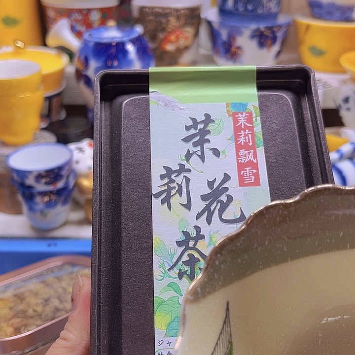 瓷片88888888888888