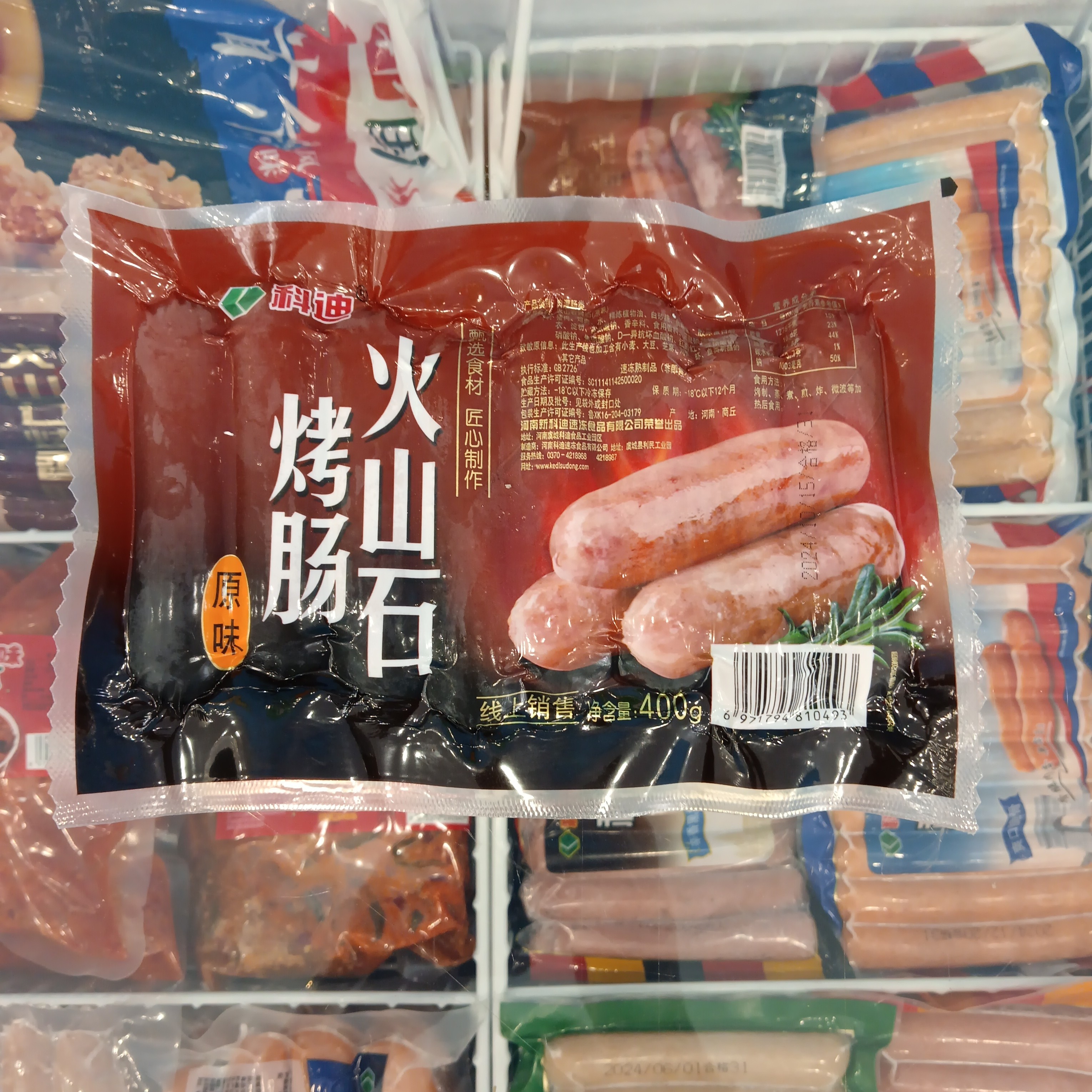 科迪火山石烤肠400克一袋