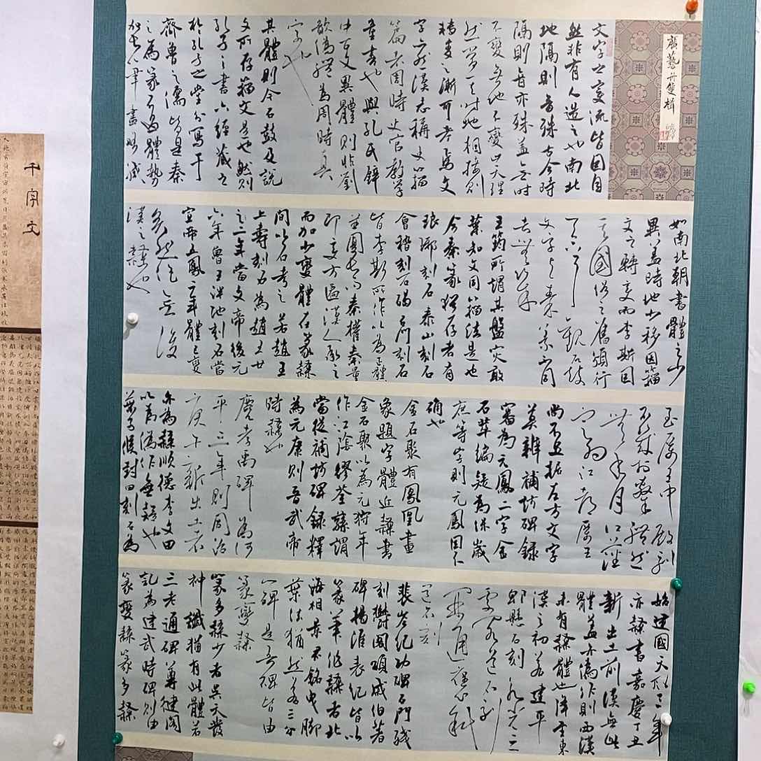 书法杜耀宗书法作品手写作品