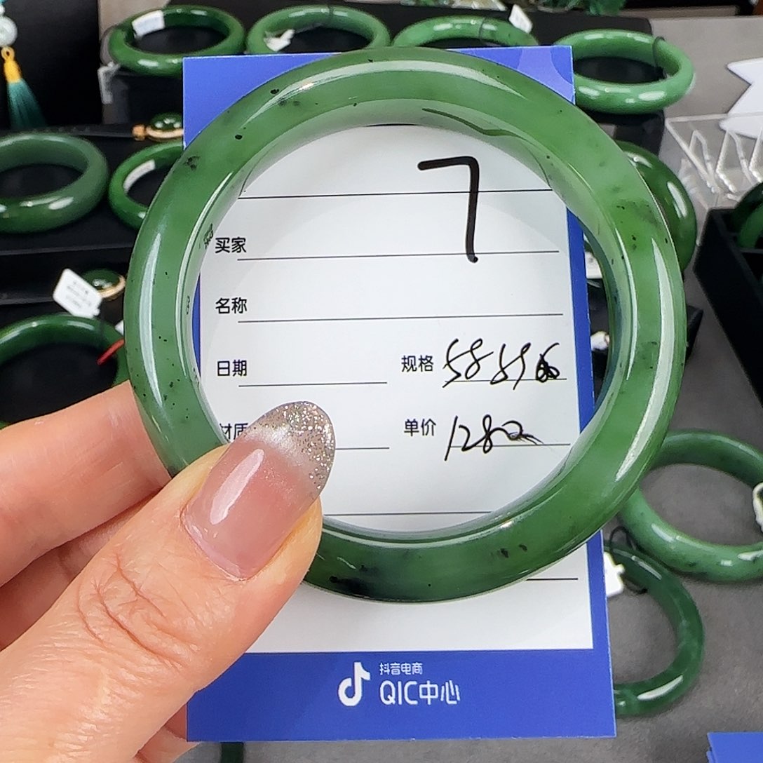 未镶嵌手镯和田玉（碧玉）