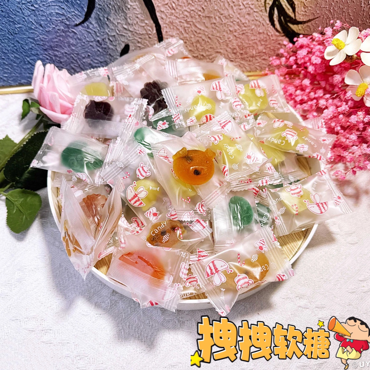 大叔专属【新品上市]爆浆口香糖泡泡糖小零食经典咀嚼果味糖果