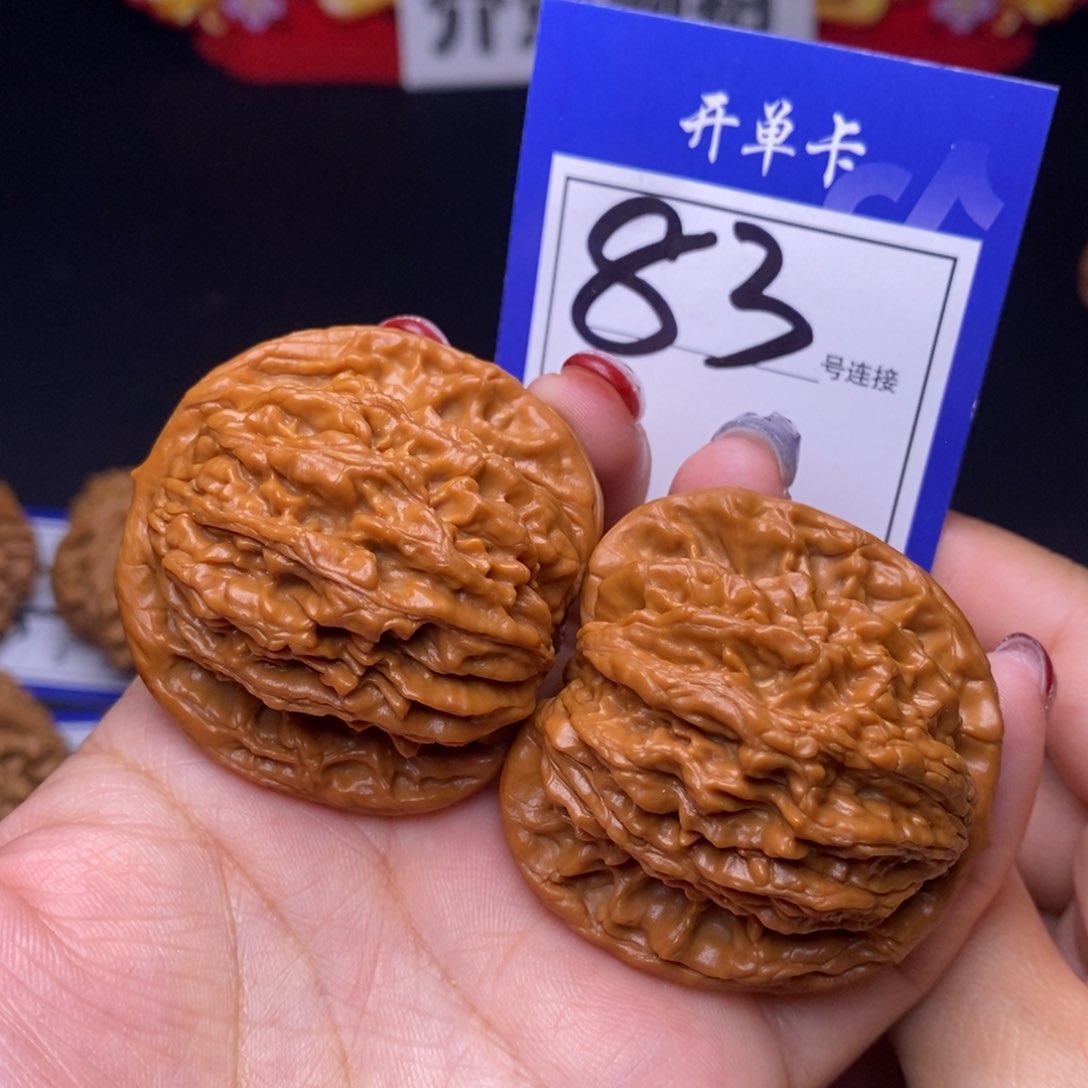 83号链接虎头4.5尺00000