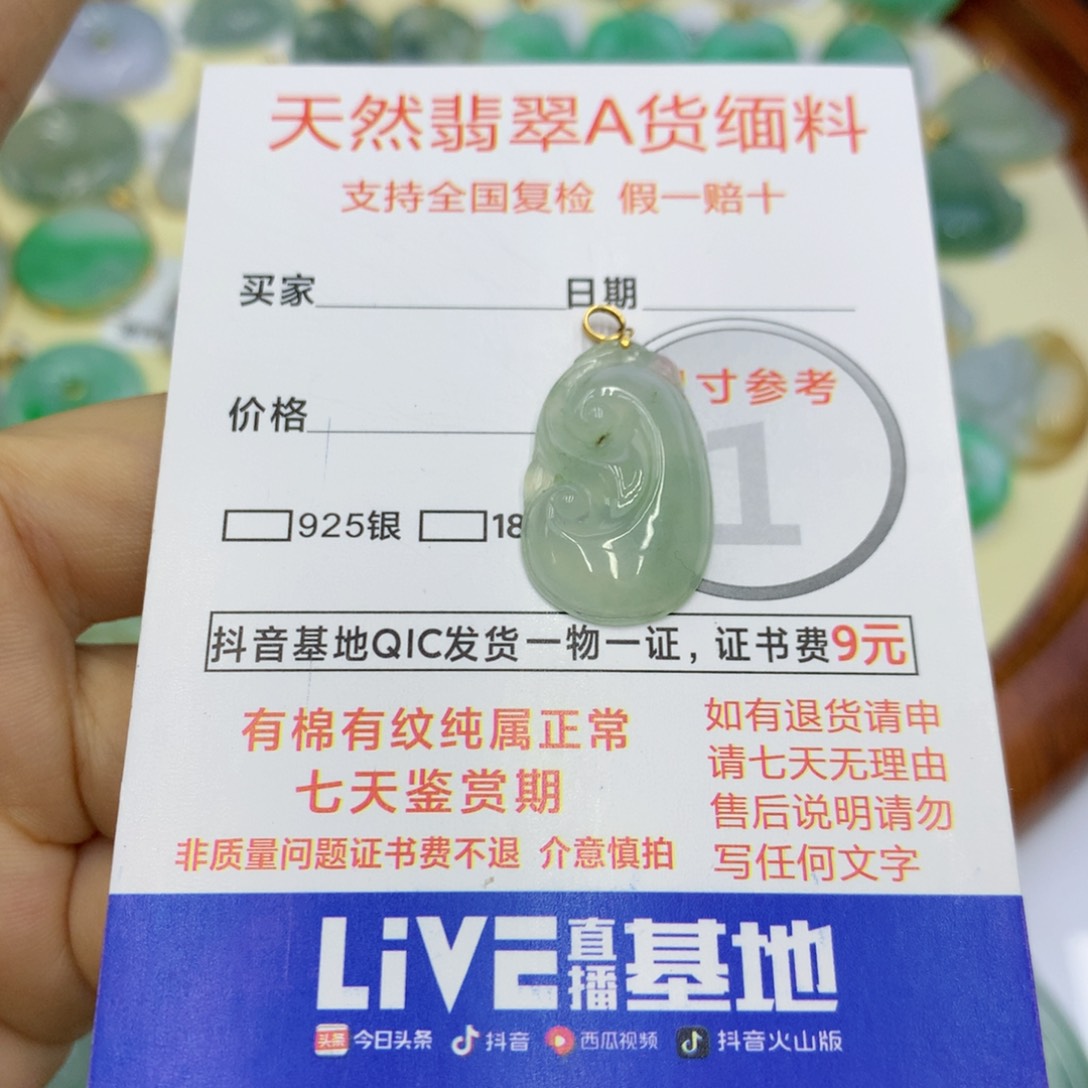 翡翠颈饰18K金镶嵌翡翠