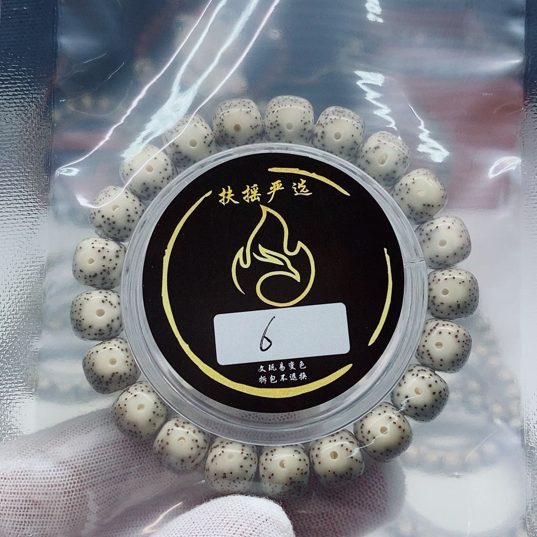 星月菩提手串手串