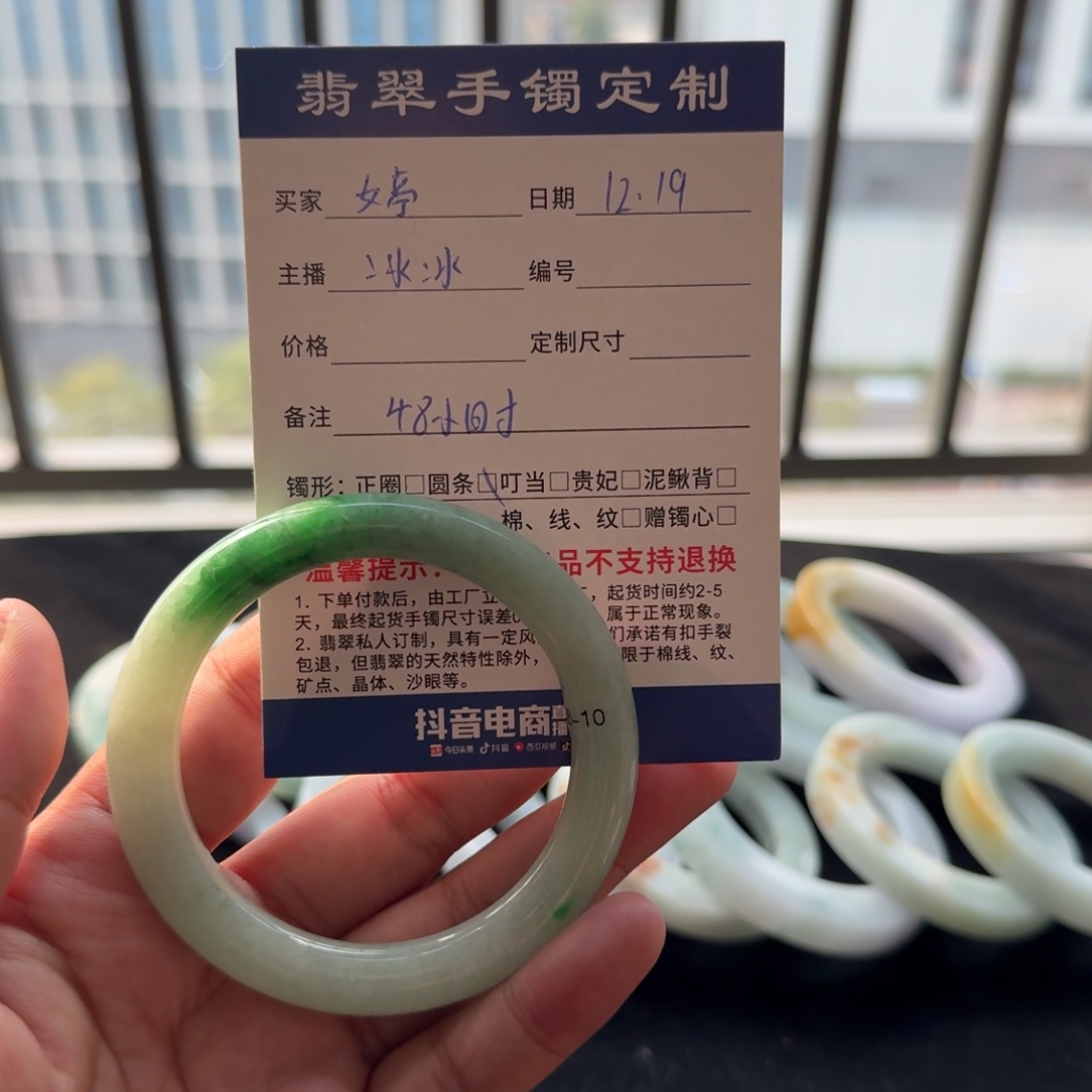 婷***怡定制翡翠未镶嵌天然翡翠