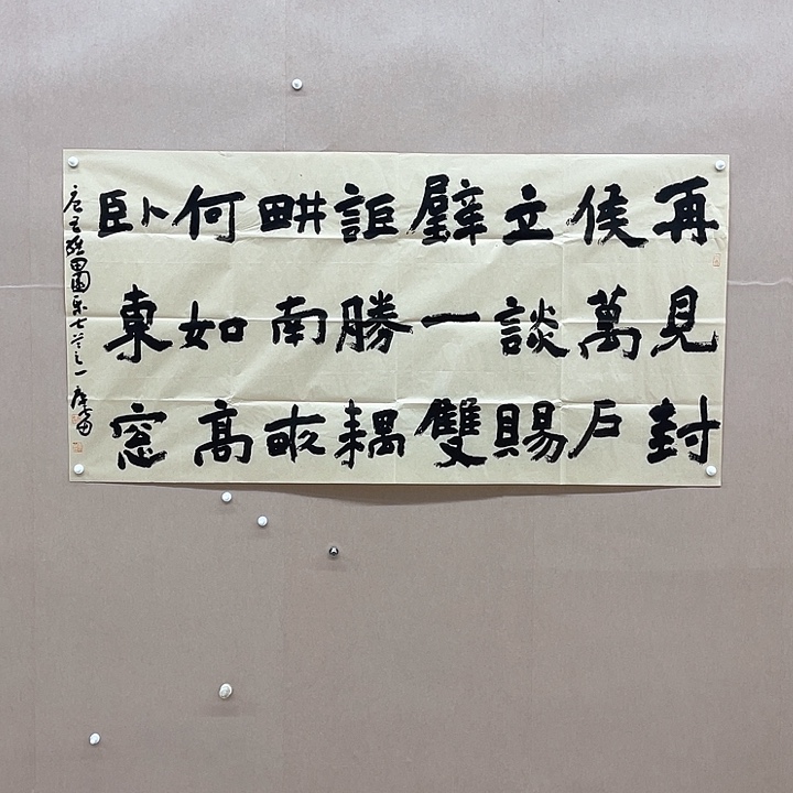 书法谢康雷 68*138㎝安徽  长丰