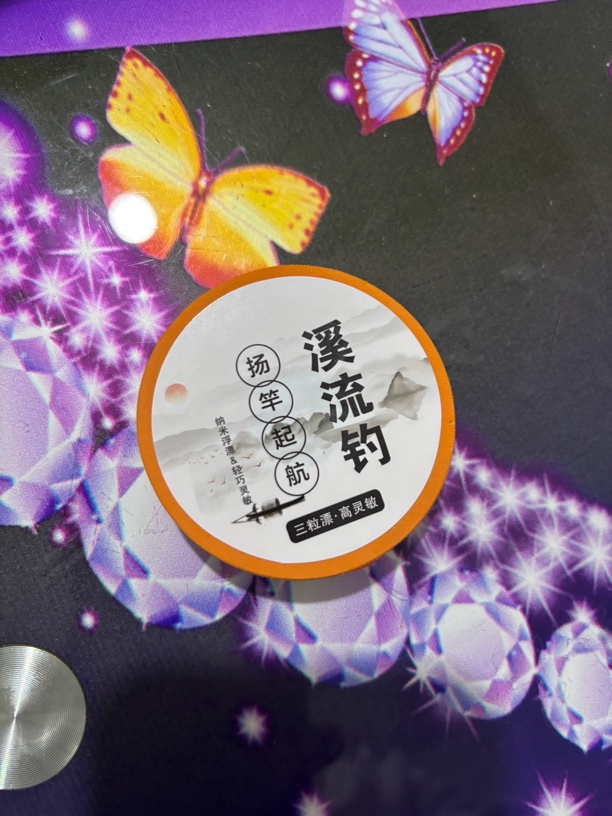 6副溪流钓线组3粒漂，单勾通线免调漂，石斑马口溪哥桃花