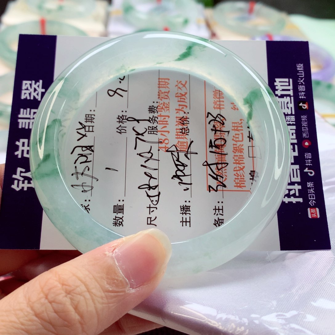 翡翠手镯未镶嵌小****N尾款师妹