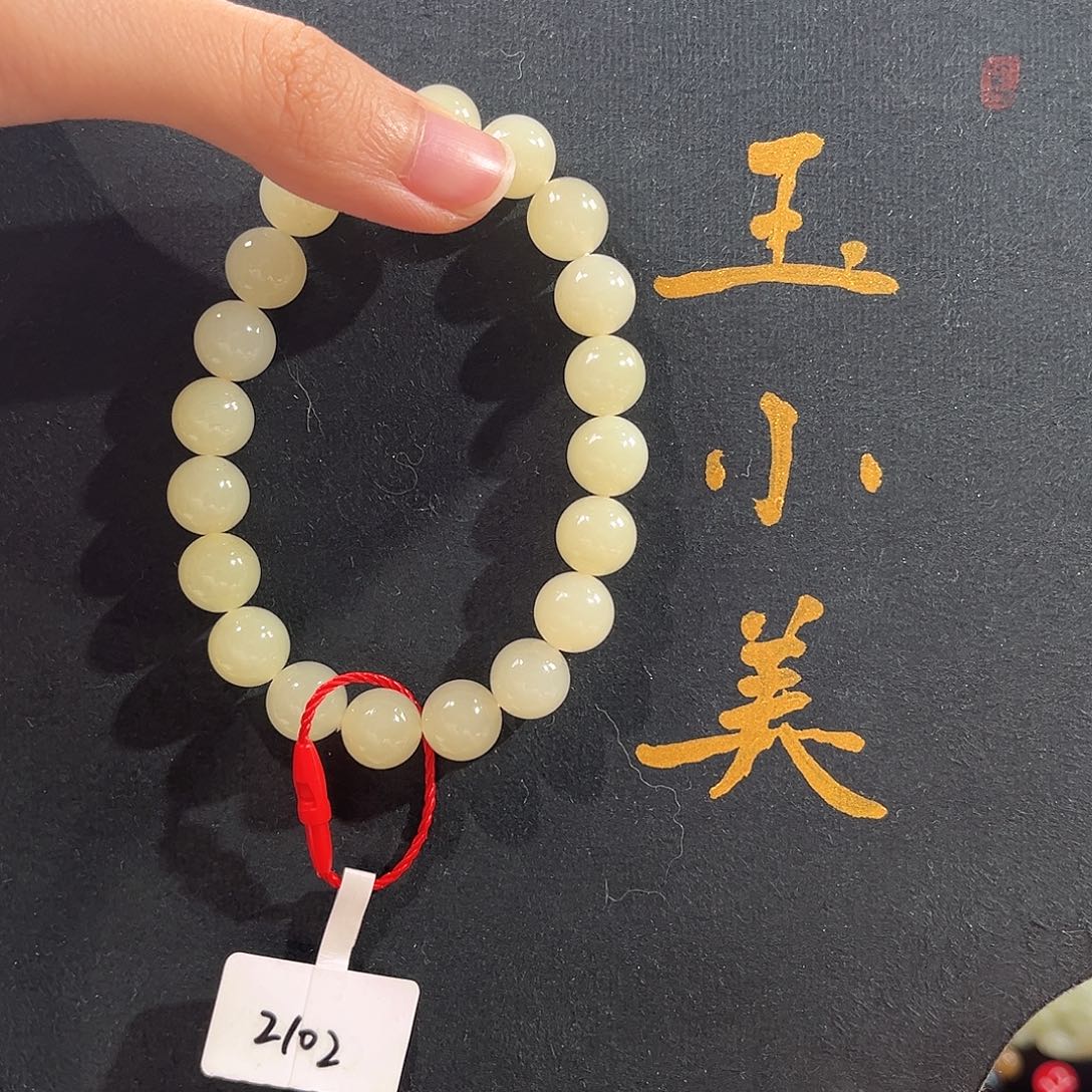 和田玉未镶嵌颈饰若羌黄口卡10