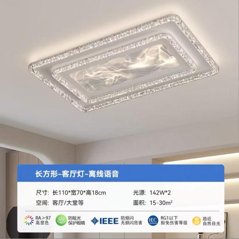 客厅灯现代简约灯具全屋2025新款高端大气主卧灯意式极简吸顶灯