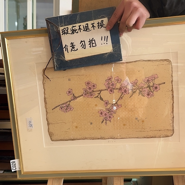 ****梨带框画拍下玻璃不包运损不退不换