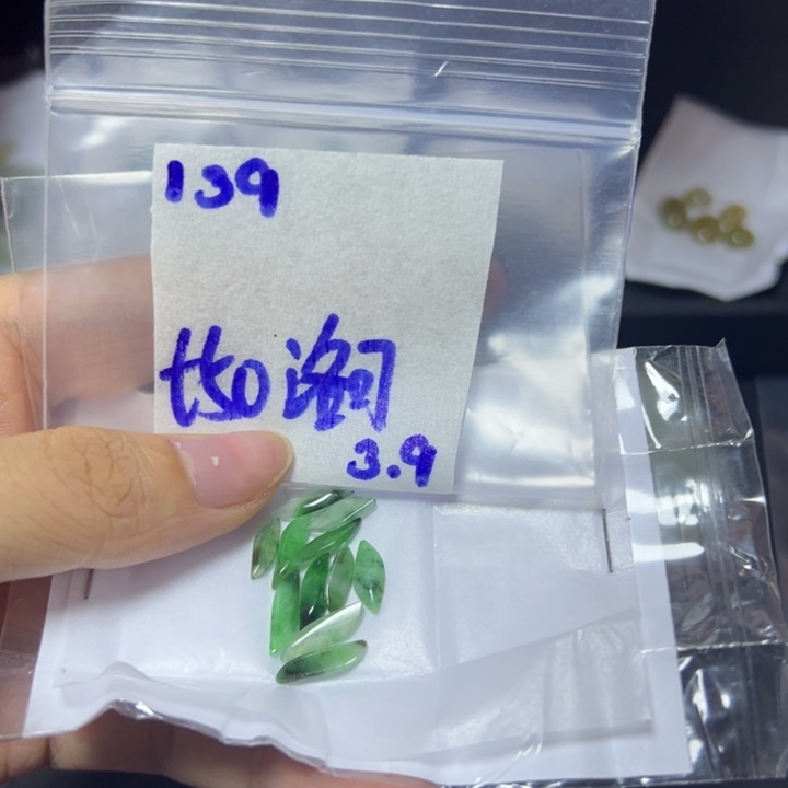 【闪购商品】定制翡翠未镶嵌洛*可不退换