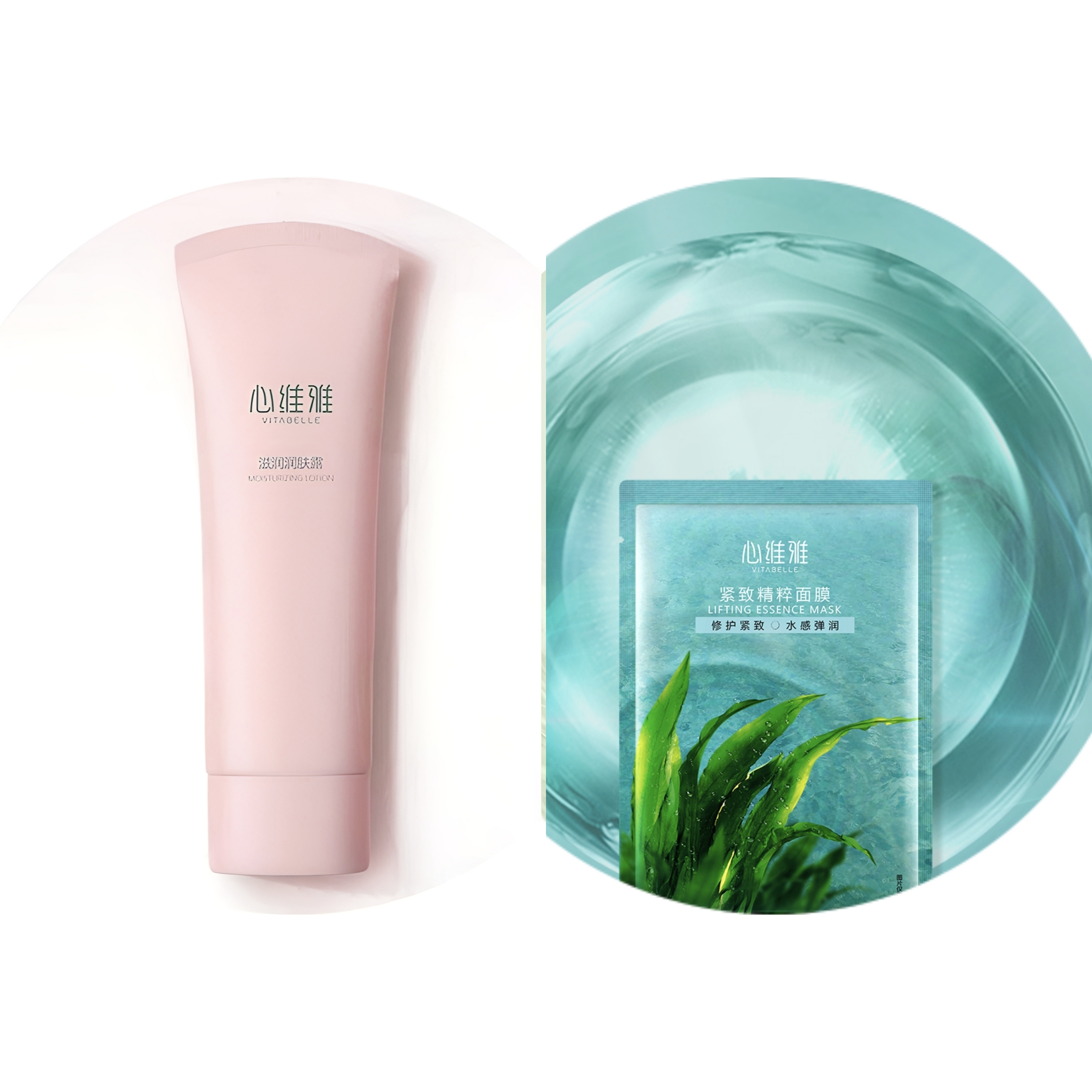 心维雅保湿紧致面膜组合装（油皮肤适用）
