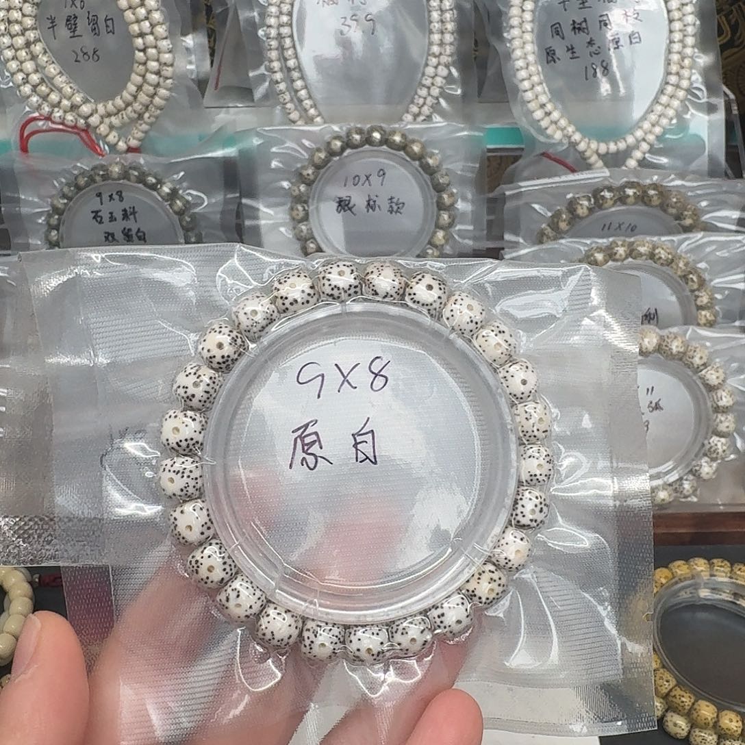 星月菩提吊坠9.8原白单圈