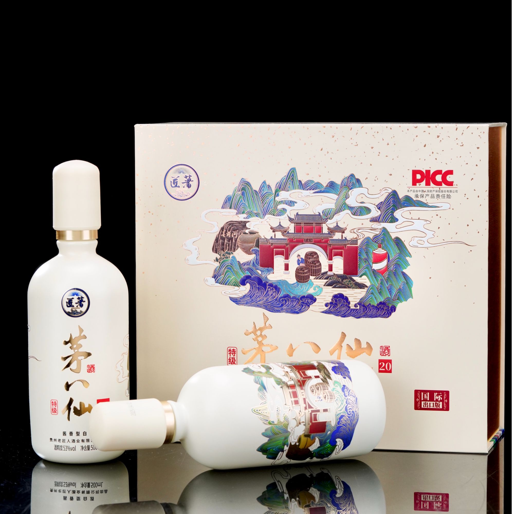 匠著茅八仙 酱香型53度白酒礼盒装500ml*2瓶53度