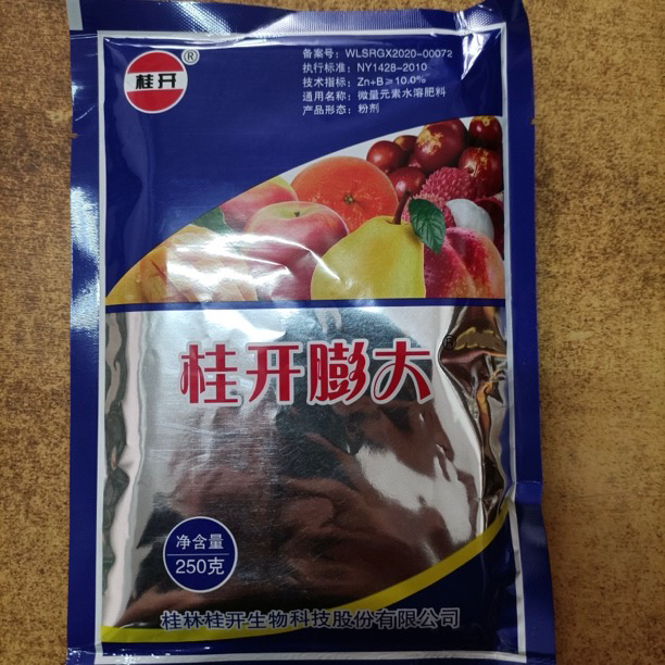 叶面肥，桂开膨大，果实膨大，提高品质