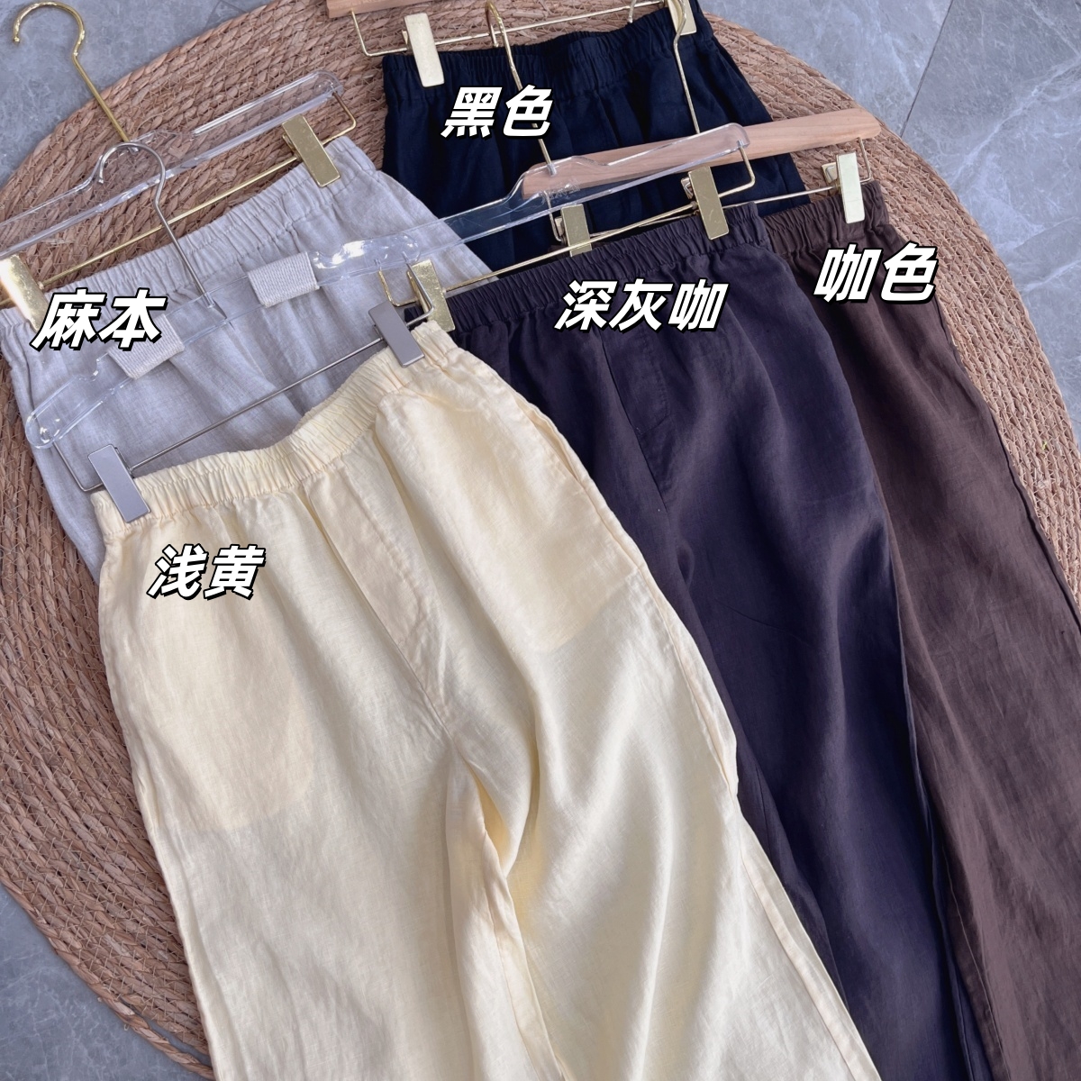 9121~100%亚麻九分直筒裤松紧腰 