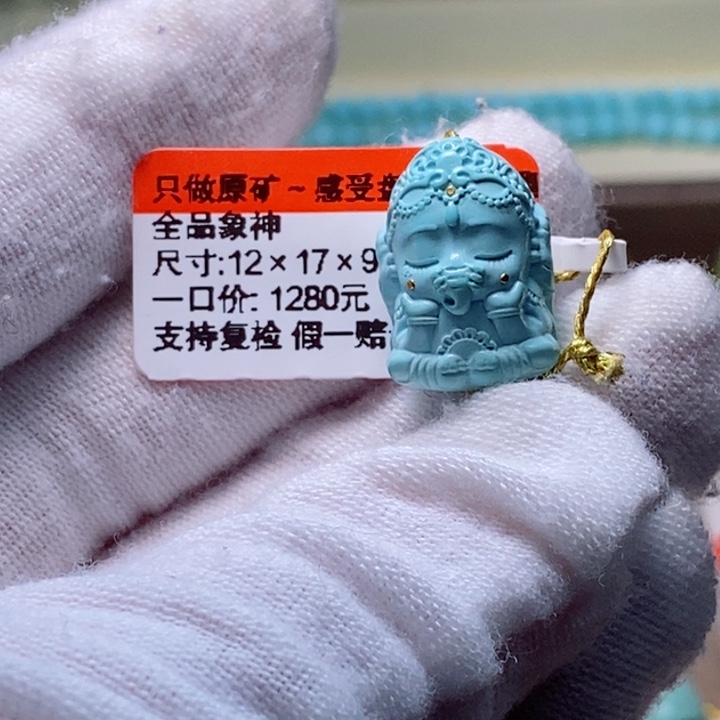 绿松石珠宝奇石未镶嵌