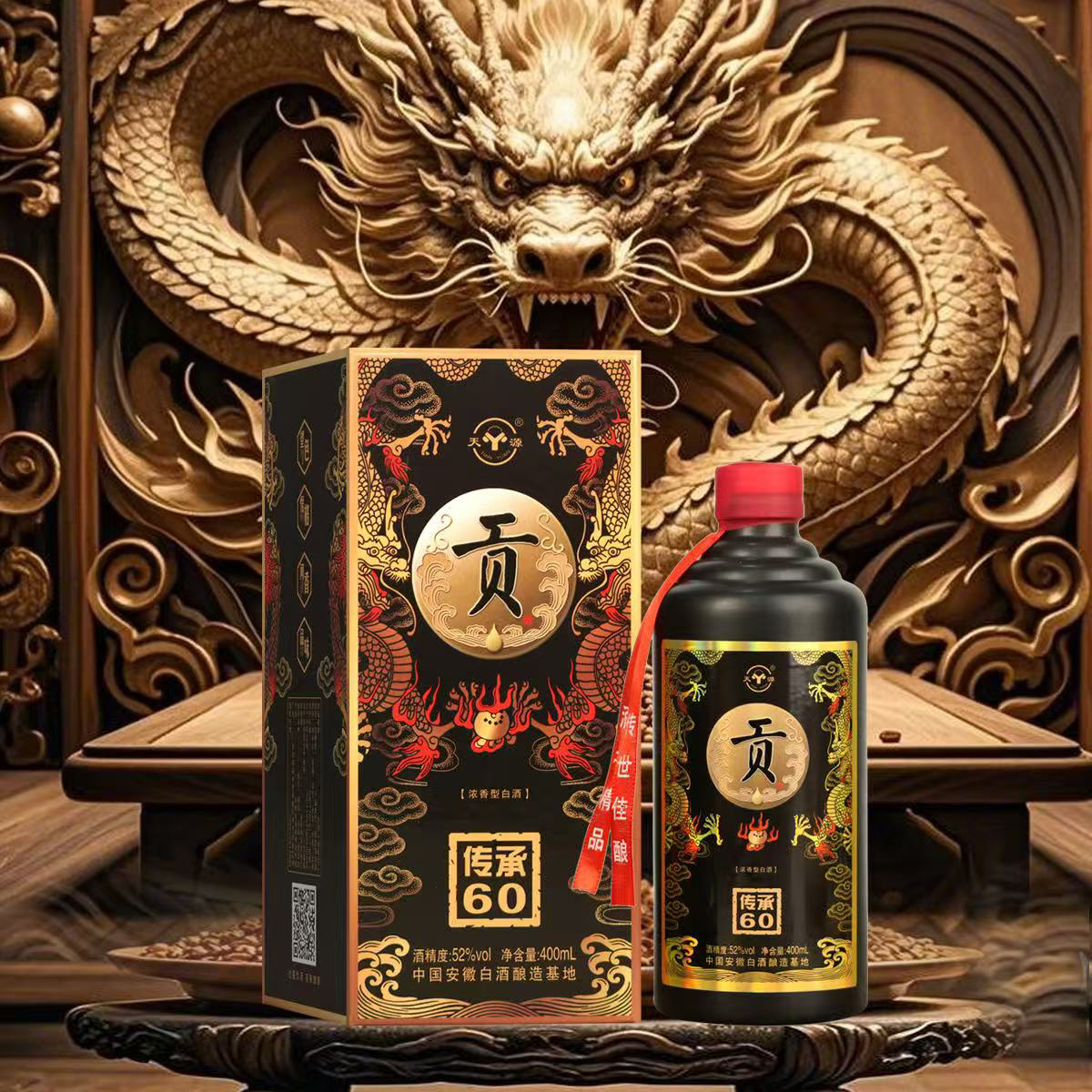 天源传承60系列52度浓香型白酒礼盒装52度400ml