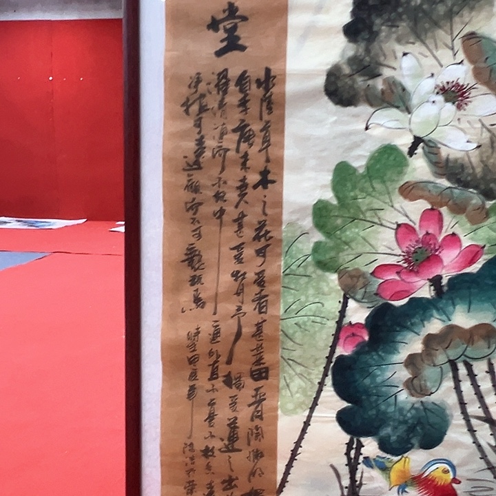 国画新年愿望希望大家身体健康快乐