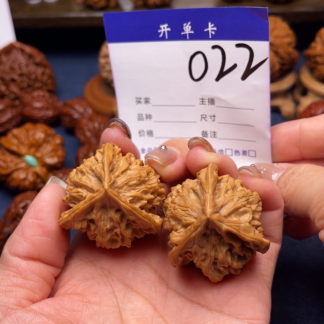 吊坠文玩核桃盘山三棱39