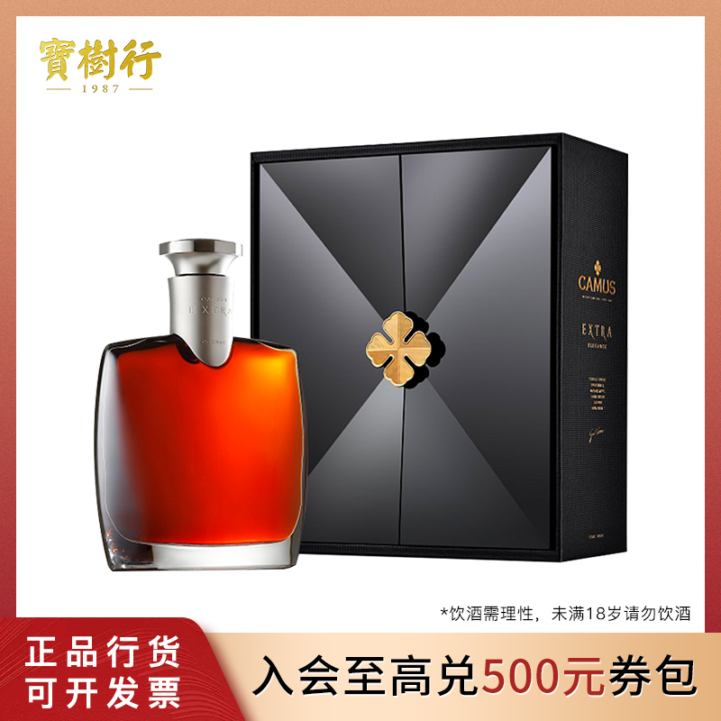 宝树行 卡慕特醇700ml 干邑白兰地
