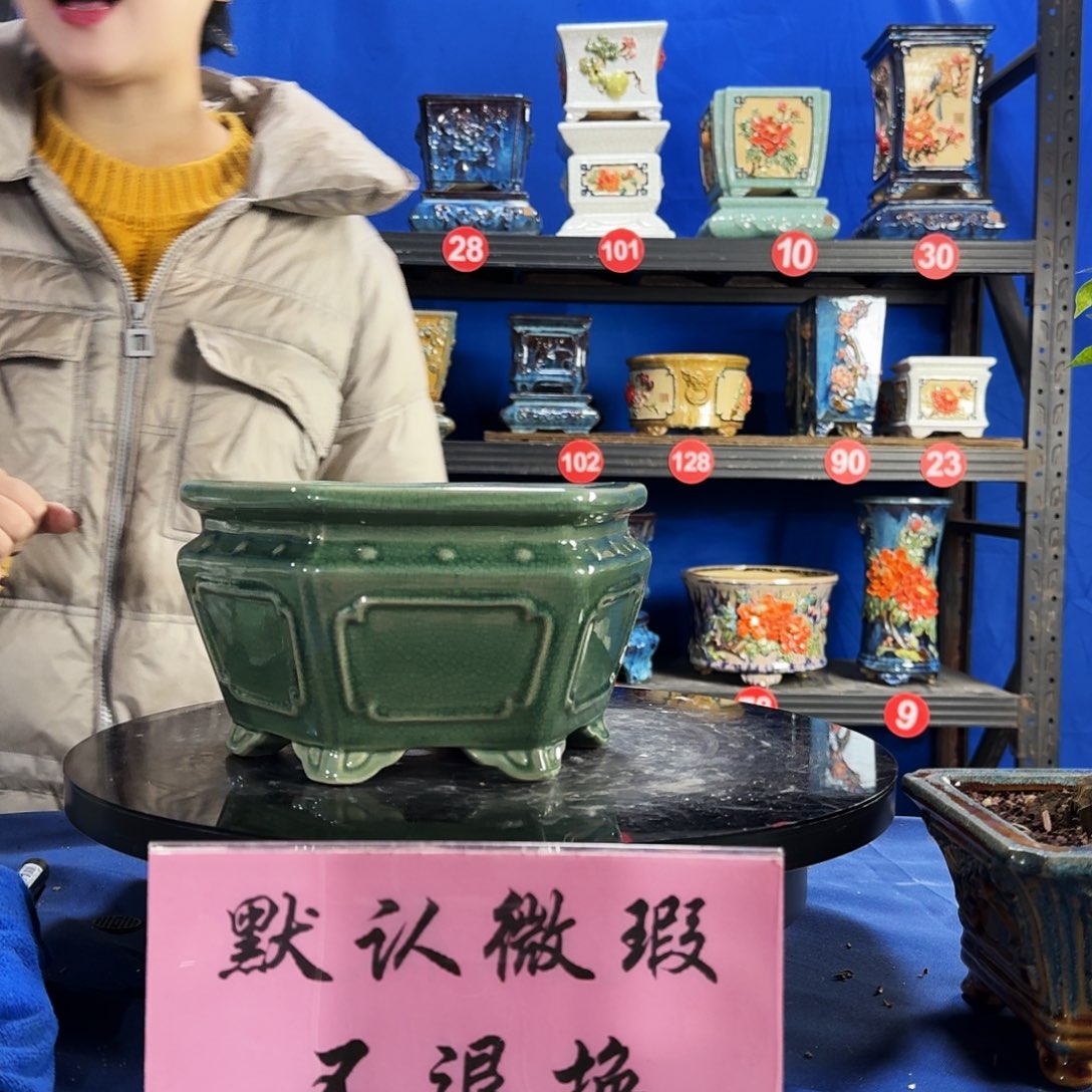 569玉绿大瑕疵随机介意勿拍不退换外口20内深11