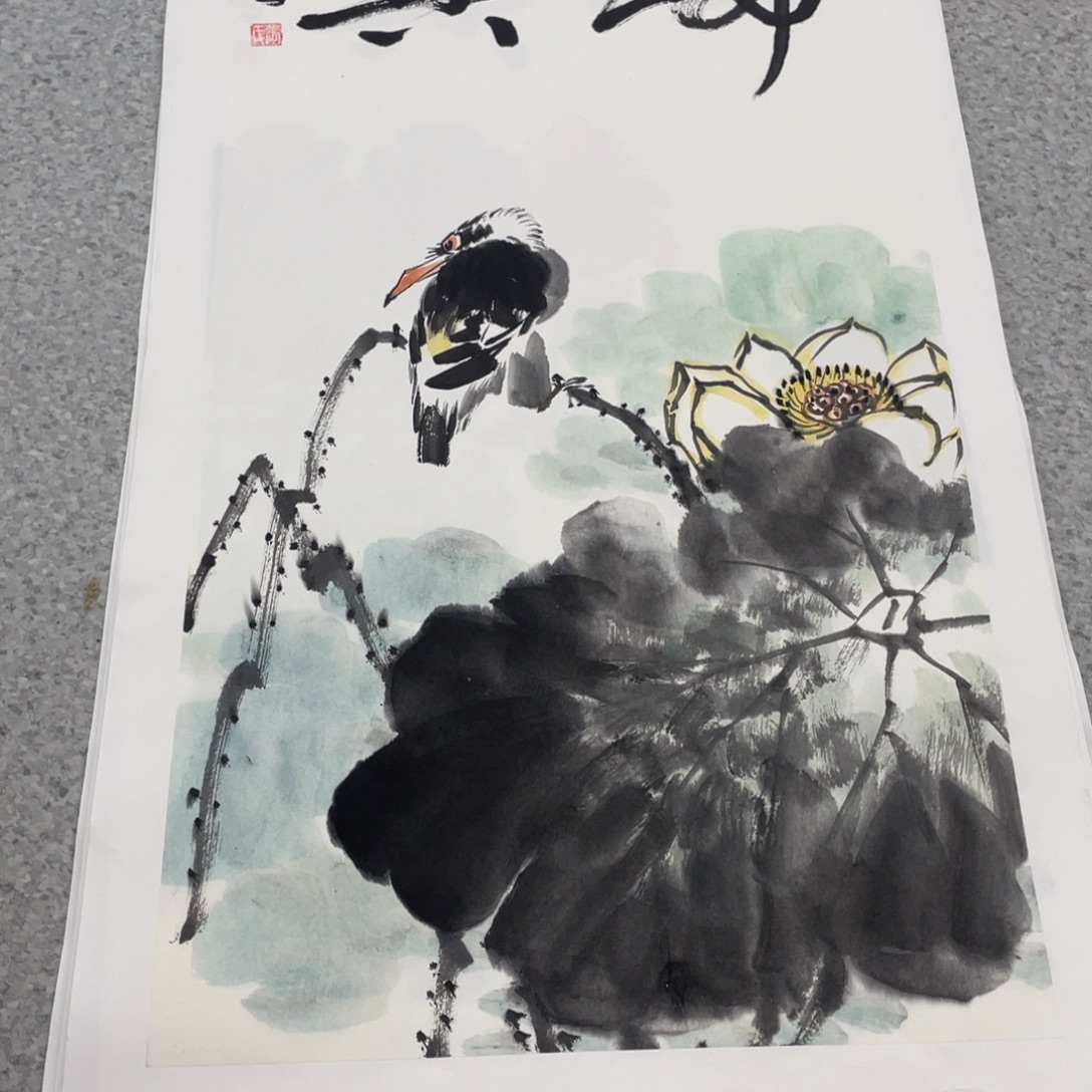 国画2平尺国画作品