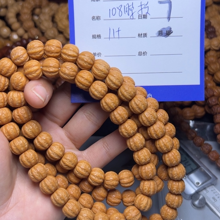 猴头核桃手串猴头