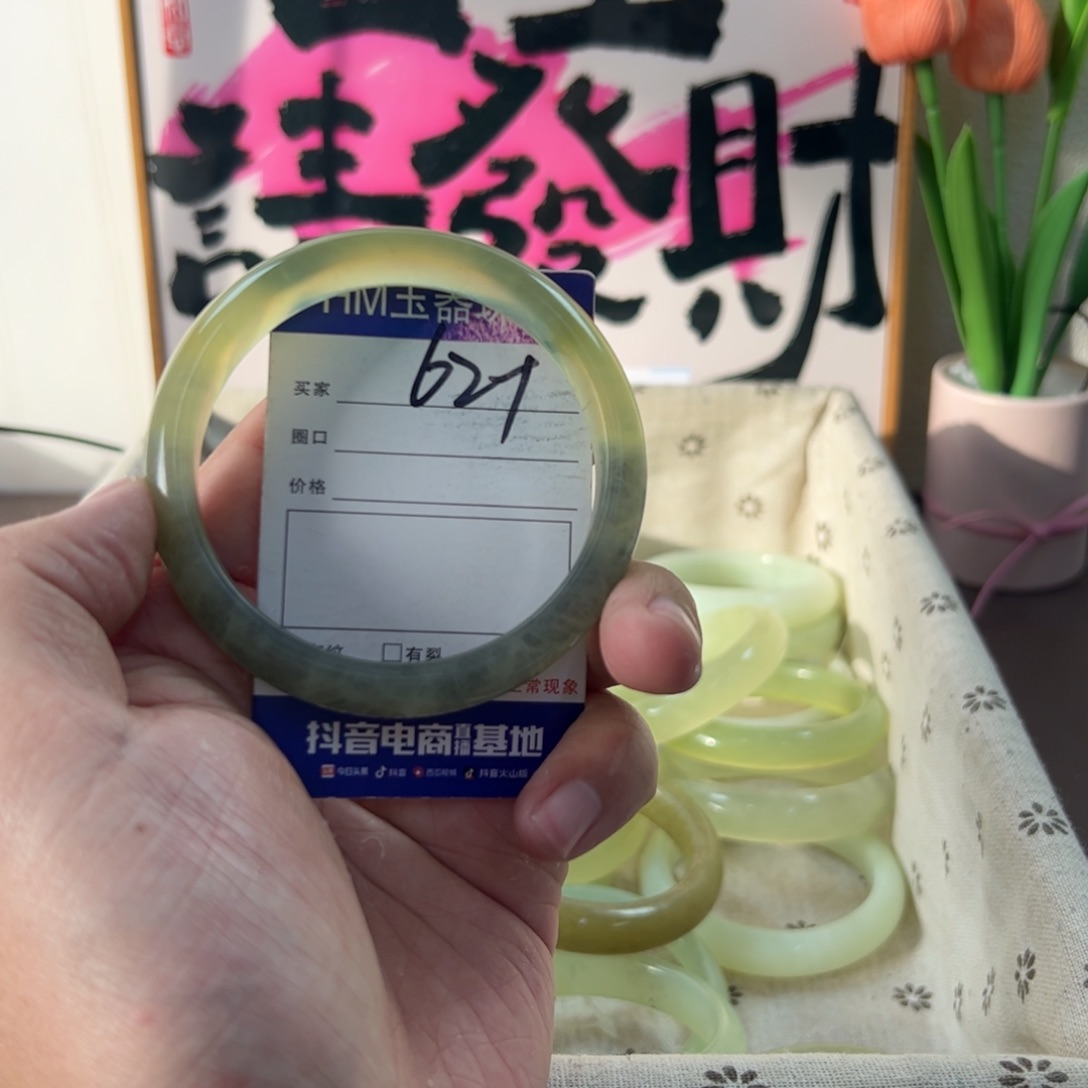 蛇纹石玉手镯未镶嵌187