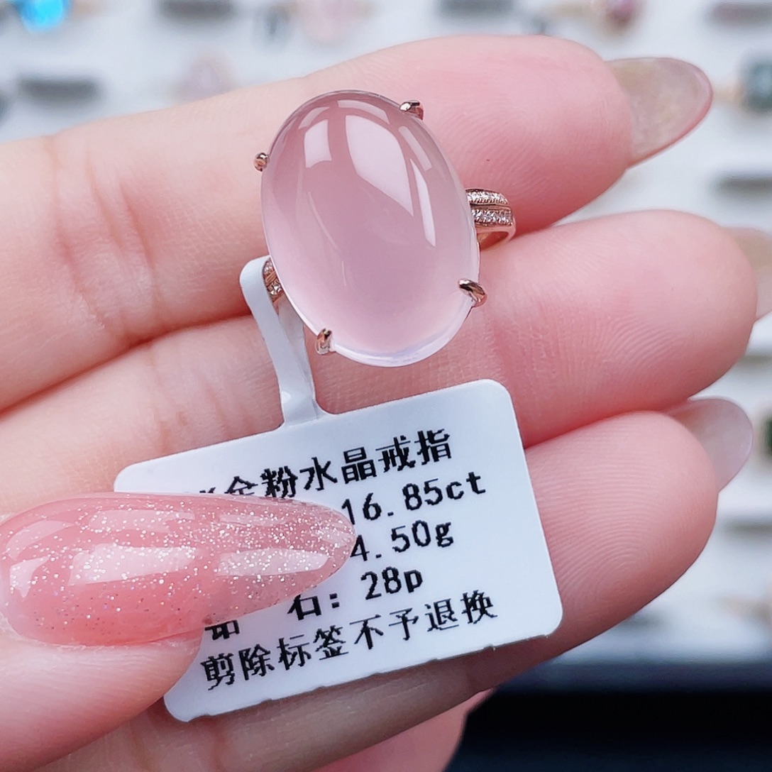 芙蓉石18K金镶嵌戒指