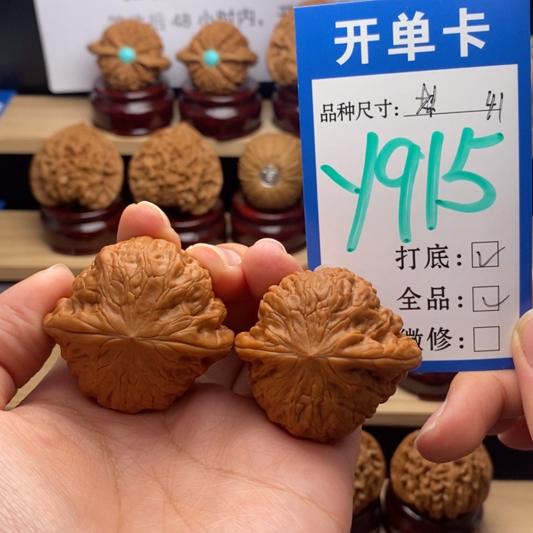 吊坠文玩核桃铁锤41全品